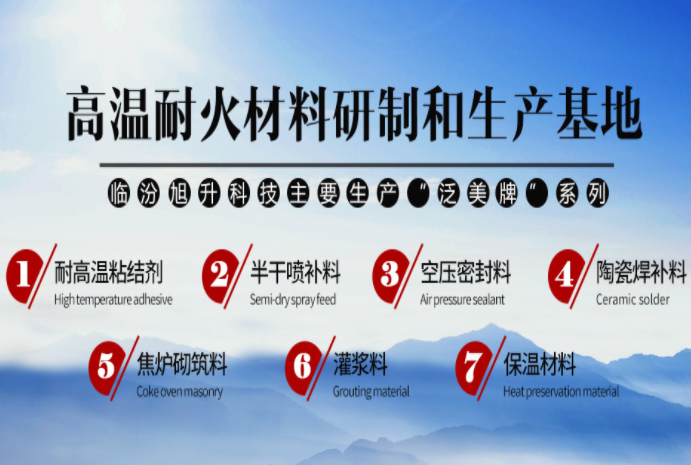 【焦爐課堂】焦爐冒煙、煙囪冒煙的原因及治理措施